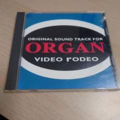★廃盤★ ORGAN サウンドトラック/VIDEO rODEO ☆廃盤☆ ORGAN サウンドトラック/VIDEO rODEO - メルカリ