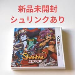 新品未開封】ニンテンドー3DS シャンティ -海賊の呪い- - メルカリ