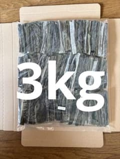 訳あり！やわらか早煮昆布北海道函館産3kg 200g×15袋 - メルカリ