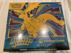 ポケモンセンター限定 Ascended Heroes エリートトレーナーボックス 