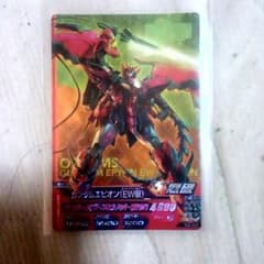 ガンダムトラエイのサムネイル