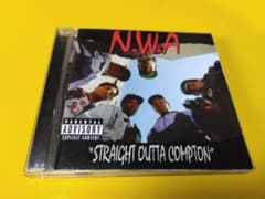 Straight Outta Compton remastered