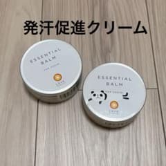 LAVA ESSENTIAL BALM FOR YOGINI 2個セット - メルカリ