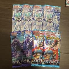 ポケカ 早い者勝ち 8パック 格安 - メルカリ