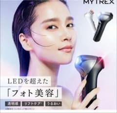 新品同様 MYTREX MiRAY ONE リフトアップ美顔器 マイトレックス - メルカリ
