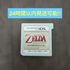 3DS ゼルダの伝説 時のオカリナ3D ゼルダの伝説シリーズ
