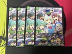 フェアリーreライフ プロモ コロコロ ドラゴン娘 4枚 - メルカリ