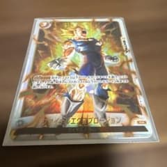 ドラゴンボールカード　ファイナルエクスプロージョン　パラレル　FB03-102 フュージョンワールド ファイナルエクスプロージョン FB03-102