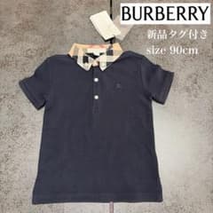 新品　Burberry ネイビー 半袖ポロシャツ M 中古・古着通販】BURBERRY BLACK LABEL (バーバリーブラックレーベル