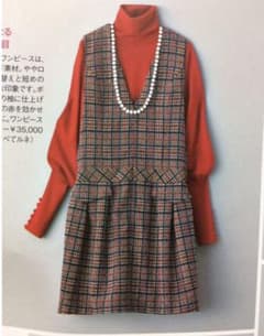 Reneリントンツイードワンピース25ans掲載のサムネイル