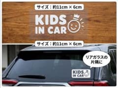 キッズインカー カッティングステッカーのサムネイル