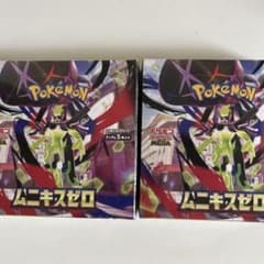 BOX】 MEGA 拡張パック ムニキスゼロ2BOXシュリンク付 新品未開封