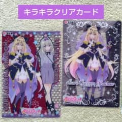 名探偵プリキュア キラキラクリアカード キュアアルカナ・シャドウ 3枚