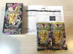 MEGA ドリームex BOX ポケセン産　シュリンク付のサムネイル
