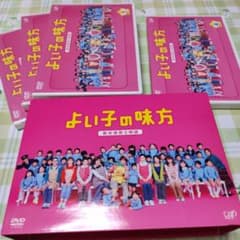 よい子の味方 新米保育師物語 限定生産・4枚組〉 よい子の味方 新米保育師物語 限定生産・4枚組〉 - メルカリ