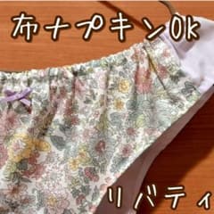 布ナプキンOK　ふんどしパンツ　ハンドメイドのサムネイル