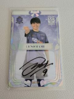 SSR 上野 真実 直筆サインカード オンサイト サンフレッチェ広島