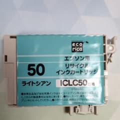 エプソン用 ICLC50互換 インクカートリッジ ライトシアンのサムネイル
