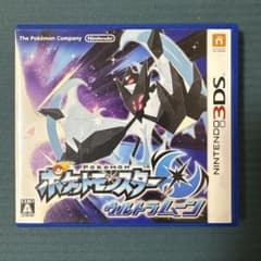 3DS ポケットモンスター ウルトラムーン 動作確認済みのサムネイル