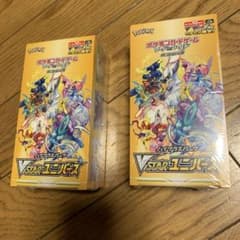 ポケモンカード　ソード&シールド　ハイクラスパック　vstar ユニバースのサムネイル