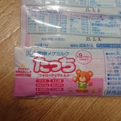 雪印メグミルク  たっち フォローアップミルク 満9ヶ月～3歳頃までのサムネイル