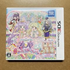 アイドルタイムプリパラ　夢オールスターライブ　3DS 限定プロモプリチケ付きのサムネイル