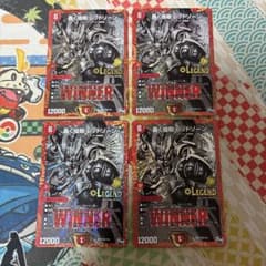 轟く侵略レッドゾーン winner シク 黒 4枚 轟く侵略レッドゾーン winner シク 黒 4枚 - メルカリ