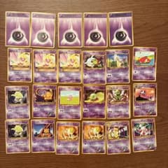 【旧裏】ポケモンカード 超タイプ まとめ売り 23枚セット 美品ありのサムネイル