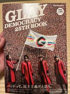 GLAY DEMOCRACY 25TH BOOKのサムネイル
