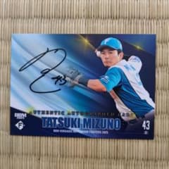 水野達稀 サインカード 35/50 2025 bbm 日本ハム - メルカリ