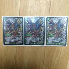 デットブラッキオ×3のサムネイル