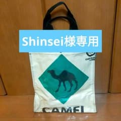 SACKITEM トートバッグ A4　 アップサイクル　サステナブルのサムネイル