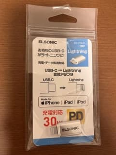 ELSONIC USB-C to Lightning 変換アダプタのサムネイル
