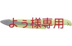 よぅ様専用　LOGOS 安全サヤ付き包丁のサムネイル