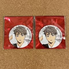 ハイキュー 極楽湯 缶バッジ 宮治 15点セット ハイキュー 極楽湯 缶バッジ お風呂ver. 宮治 2点 - メルカリ