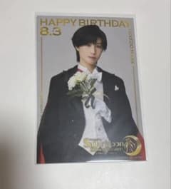 미소녀 전사 세일러 문 STST 턱시도 가면 생일 특전
