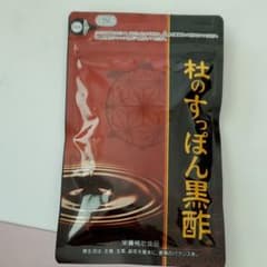 杜のすっぽん黒酢♪のサムネイル