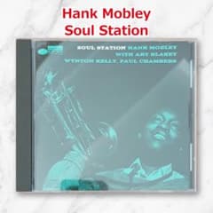 Hank Mobley Soul Station CD Blue Note 名盤のサムネイル