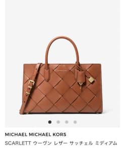 Michael Kors マイケルコースブラウン ショルダーバッグ - メルカリ
