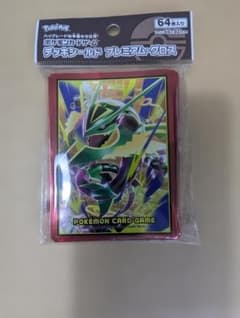 ポケモンカードゲーム デッキシールド プレミアム・グロス メガ