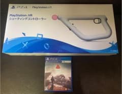 オブラート様専用　PS4 PlayStation シューティングのサムネイル