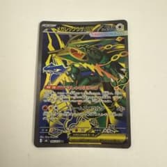 メガレックウザex SR MEGA 拡張パック ストームエメラルダ キラ 09…のサムネイル