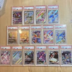 ポケモンカード PSA10 15枚セット AR SR SSR - メルカリ