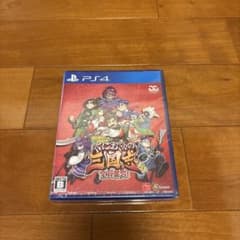 PS4 くにおくんの三国志だよ全員集合！のサムネイル