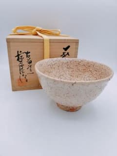 d815 茶碗 萩 井戸型 びわ色 椋原桂俊 木箱 茶道具 古物 d815 茶碗 萩 井戸型 びわ色 椋原桂俊 木箱 茶道具 古物 - メルカリ