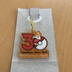 ポケチャーム　ホゲータ　30周年ロゴマスコット2のサムネイル