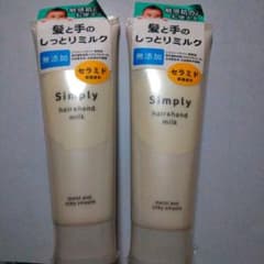 シンプリー ヘア&ハンドミルクのサムネイル