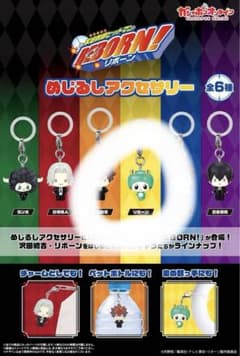 家庭教師ヒットマンreborn! めじるしアクセサリーのサムネイル