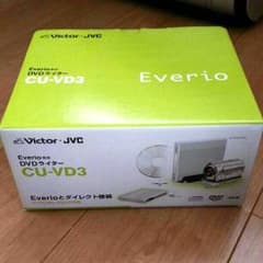 ビクター エブリオ専用DVDライター CU-VD3のサムネイル
