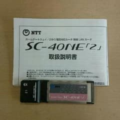 無線LANカード SC-40NE「2」のサムネイル